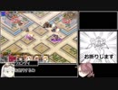 【ゆっくり実況】縛られない千年戦争アイギス　その６　東方のかぶき姫後半