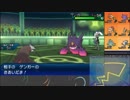 【ポケモンUSM】戦い続けるシングルレートPart300 【レート1803～】