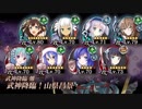 [城プロ:RE]武神降臨！山県昌景 難 大坂城以外ガチャ産高レア抜き(LV70～80 平均73)