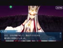 【実況】今更ながらFate/Grand Orderを初プレイする！復刻ゼロコラボイベ8