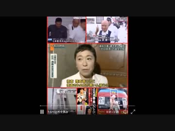 【生コン】全国ネットの地上波で生コン辻〇らの関連を “報道しない自由” を行使中ｗｗｗ