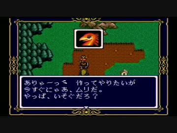 【ライトファンタジー】誰もが認めるライトなクソゲーをやろう会_Part18