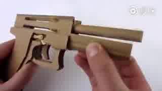 ピストルを作る