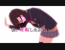PS4新作『CONCEPTION PLUS 俺の子供を産んでくれ！』再誕トレーラー