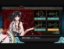 艦これ2018初秋イベント「抜錨！連合艦隊、西へ！」E5甲bob艦隊