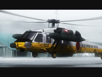 よみがえる空 -RESCUE WINGS-　第1話　初めての仕事