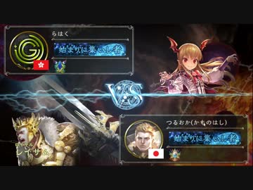 【シャドバ】ダブルレイサムのグランプリ一点突破教室　完結編