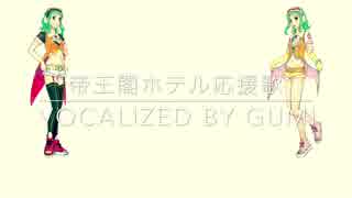 人気の ラーメンズ Vocaloid 動画 本 ニコニコ動画