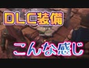 【CONAN outcastsマルチ実況】人生負け組が英雄を目指す #6【√24/7】