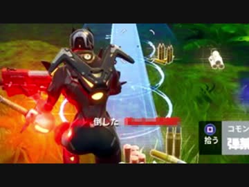 【Fortnite実況】　序盤、中盤、終盤、隙だらけ　＃９