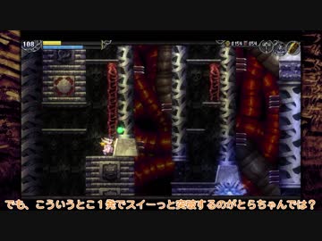 [ゆっくり実況]　らむらなに　その51