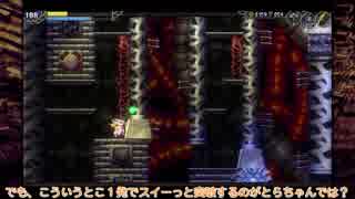 [ゆっくり実況]　らむらなに　その51