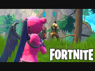 【Fortnite】お兄さん、背中ガラ空きですよ【目指せビクロイ実況＃10】