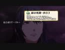 【FEH】死闘スキルとは