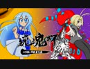 【ポケモンUSM】電霊！ゆかマキ+αのポケモン対戦　その7【統魂杯ノ壱】