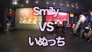 なんとかしナイト Vol.2 8月 Freestyle Solo Best 8 1「Smily vs いぬっち」