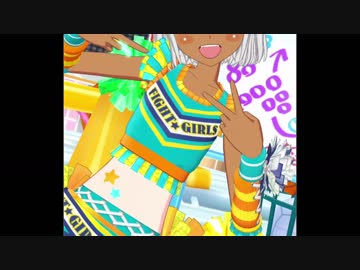 迫真チャン☆プリ部　求賢令の裏技