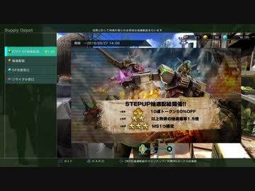 バトオペ２ガチャ】凡人の一番長い一日ｗｗｗ【ピクシー】【イフリート】