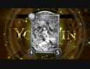 迫真陰キャ 調教の裏技