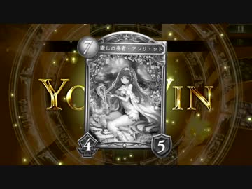 迫真陰キャ 調教の裏技