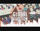 JYP 2018 JAPANオーディションをTWICEが告知