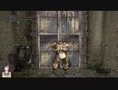 【DARK SOULS REMASTERED】 初心者さん向け実況♯1