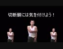 【Dead by Daylight】初心者きりたんのデッバイ日記Part2【VOICEROID実況プレイ】