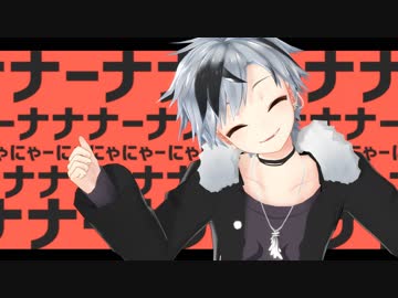 【にじさんじMMD】漆黒の太陽系デスコ