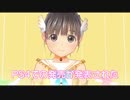 【お尻でLoveRって書いてみたよ】マジカルユミナの今日もお兄ちゃんねる♪#01　2018年9月20日