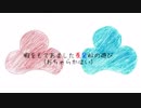 暇をもてあました長兄松の遊び(おちゃらかほい)