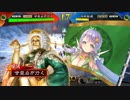 甘夫人1枚から始める三国志大戦 第145話「I need your blood」