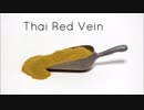 White Thai Kratom Powder