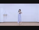 【みりあ】ピチカートドロップス【踊ってみた】