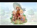 【30分耐久】　信頼の歌　 『ルーンファクトリーフロンティア』