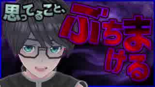 【我慢の限界】ブラックDDくんの不満が爆発！？