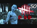 みんなで たのしく ですげーむ！【実況】50ゲーム目