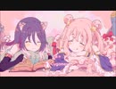 【修正・再アップ】ハツネのプレゼント大作戦【イベントエンディング】