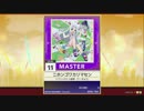 【譜面確認用】ニホンゴワカリマセン MASTER【チュウニズム外部出力】