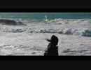 【歌愛ユキ】九月の波に【オリジナル曲】