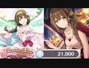 ●プロデュース毎日#27【pSSR千雪さんガシャ　最大70連】