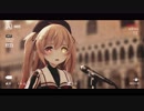 村雨が徒桜を歌ってくれた (という設定)【MMD艦これ】