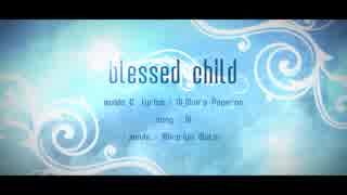 blessed childを歌ってみた_くるっか