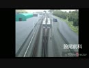 股尾前科の事故シリーズその2