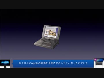 迷Macを使おう　6回目　アップルマークのレモンなノート