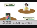 ムスモンバトル【自主制作Flashアニメ】ムスカ×ポケモンバトル
