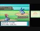 【実況】ニワカ度97％の俺がポケモンプラチナを初プレイ part31A