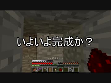 週刊 バニラでのんびり マインクラフト パート32 ゲーム実況 ニコニコ動画