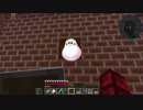旧限りなく黄昏なマイクラ　part5 [ゆっくり実況]（打ち切り）
