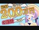 バーチャルYouTuberってバーチャルである意味なくない？（・8・）