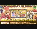 【日本のラグナロクオンライン(JRO)】ワールド倉庫バグからB鯖が復活！！やっとサーバーが治ったようです。露店専用の新MAPが登場